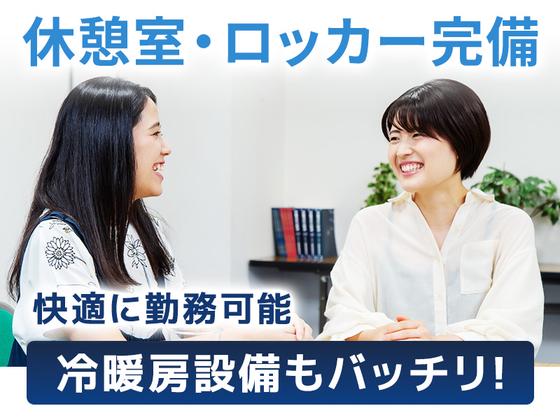 シンテイ警備株式会社 新橋支社 代々木・千駄ケ谷(30)エリア/A3203200143のアルバイト写真