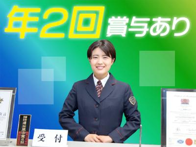 シンテイ警備株式会社 町田支社 武蔵溝ノ口・久地・津田山(37)エリア/A3203200109のアルバイト写真