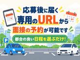 シンテイ警備株式会社 川崎支社 センター北・センター南・仲町台エリア(駐車監視員)/A3203200110のアルバイト写真