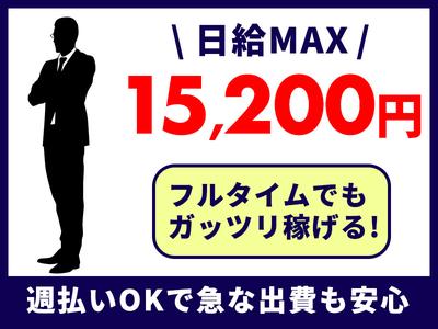 シンテイ警備株式会社 六本木支社 赤羽(16)エリア/A3203200117のアルバイト写真