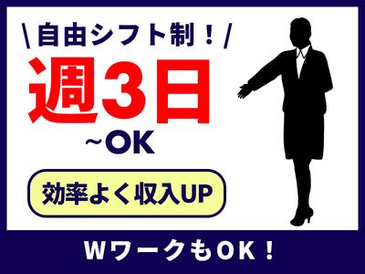 シンテイ警備株式会社 六本木支社 赤羽(16)エリア/A3203200117のアルバイト写真