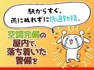 シンテイ警備株式会社 新橋支社 京橋(東京)・日本橋(東京)・三越前(8)エリア/A3203200143のアルバイト写真