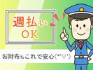 シンテイ警備株式会社 六本木支社 虎ノ門(8)エリア/A3203200117のアルバイト写真