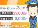 シンテイ警備株式会社 六本木支社 虎ノ門(8)エリア/A3203200117のアルバイト写真