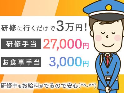 シンテイ警備株式会社 六本木支社 虎ノ門(8)エリア/A3203200117のアルバイト写真