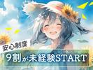 シンテイ警備株式会社 新橋支社 大宮(埼玉)・さいたま新都心(5)エリア/A3203200143のアルバイト写真