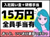 シンテイ警備株式会社 吉祥寺支社 西武遊園地(1)エリア/A3203200118のアルバイト写真