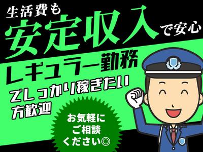 シンテイ警備株式会社 茨城支社 中妻(守谷エリアの施設)エリア/A3203200115のアルバイト写真