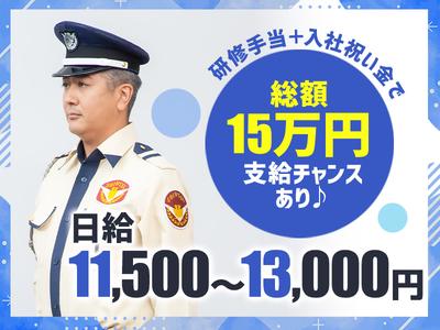 シンテイ警備株式会社 六本木支社 お台場海浜公園(12)エリア/A3203200117のアルバイト写真