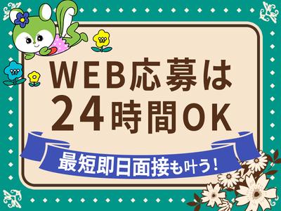 シンテイ警備株式会社 新橋支社 浅草(東武・都営・メトロ)・・(2)エリア/A3203200143のアルバイト写真