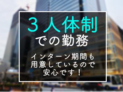 シンテイ警備株式会社 六本木支社 竹芝(21)エリア/A3203200117のアルバイト写真