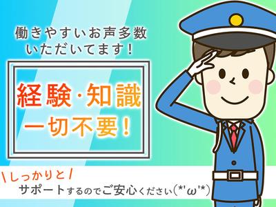 シンテイ警備株式会社 六本木支社 虎ノ門(8)エリア/A3203200117のアルバイト写真