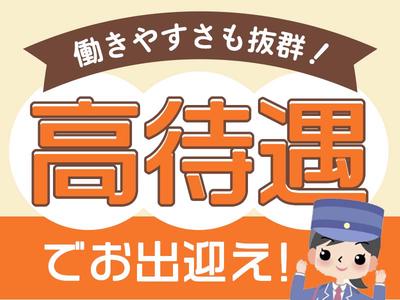 シンテイ警備株式会社 錦糸町支社 護国寺(4)エリア/A3203200119のアルバイト写真