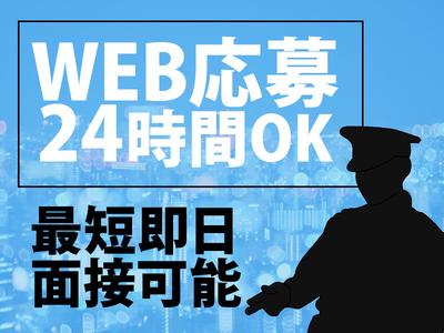 シンテイ警備株式会社 六本木支社 池袋(14)エリア/A3203200117のアルバイト写真