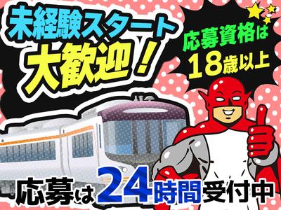 シンテイ警備株式会社 国分寺支社 府中(東京)・分倍河原・武蔵野台(35)エリア/A3203200124のアルバイト写真
