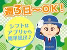 シンテイ警備株式会社 六本木支社 乃木坂(20)エリア/A3203200117のアルバイト写真