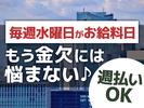 シンテイ警備株式会社 六本木支社 清澄白河(18)エリア/A3203200117のアルバイト写真