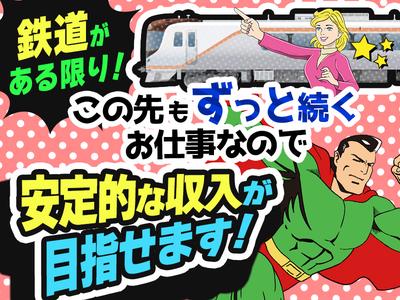 シンテイ警備株式会社 国分寺支社 府中(東京)・分倍河原・武蔵野台(35)エリア/A3203200124のアルバイト写真