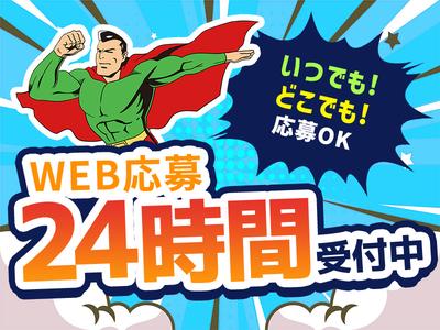 シンテイ警備株式会社 新橋支社 久喜(19)エリア/A3203200143のアルバイト写真