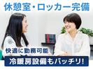 シンテイ警備株式会社 新橋支社 本所吾妻橋・押上・両国(1)エリア/A3203200143のアルバイト写真
