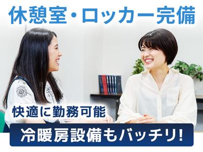 シンテイ警備株式会社 新橋支社 本所吾妻橋・押上・両国(1)エリア/A3203200143のアルバイト写真