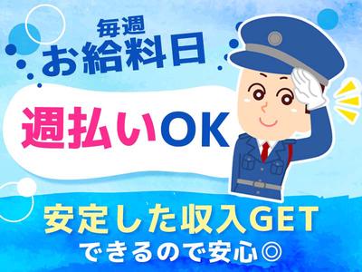 シンテイ警備株式会社 六本木支社 中目黒(22)エリア/A3203200117のアルバイト写真