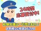 シンテイ警備株式会社 錦糸町支社 大島(東京)(3)エリア/A3203200119のアルバイト写真