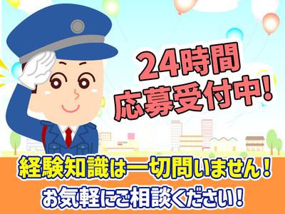 シンテイ警備株式会社 錦糸町支社 大島(東京)(3)エリア/A3203200119のアルバイト写真