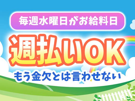 シンテイ警備株式会社 池袋支社 雑司が谷(東京メトロ)・北池袋・東池袋(日本橋×駐車場)エリア/A3203200108のアルバイト写真