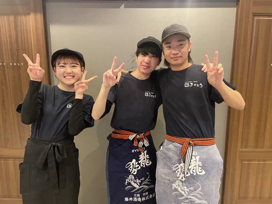 府中焼き ますひろ 上八丁堀店のアルバイト写真