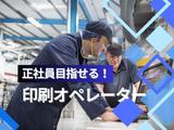 ショウヨウ株式会社(P22233)のアルバイト写真