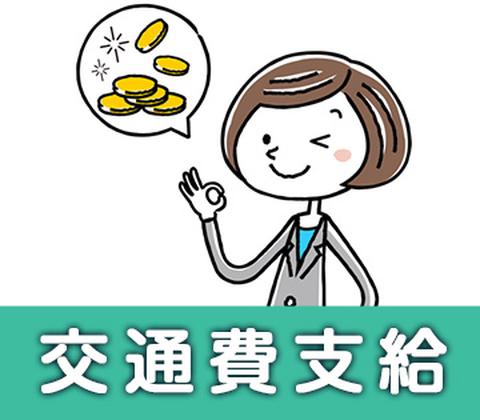 ショウヨウ株式会社(A11007-2)のアルバイト写真