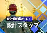 ショウヨウ株式会社(P22176-2)のアルバイト写真