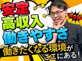 遊劇場Ⅲ(パチンコ店スタッフ)のアルバイト写真