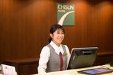 チサン ホテル 広島 フロントスタッフ(夜勤専属 パート・アルバイト)【55】のアルバイト写真