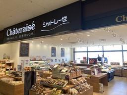 Châteraisé イオン余市店