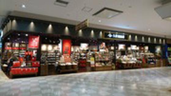 久世福商店 けやきウォーク前橋店のアルバイト写真