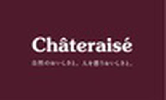 Châteraisé イオンモールいわき小名浜店のアルバイト写真