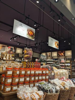 久世福商店 けやきウォーク前橋店のアルバイト写真