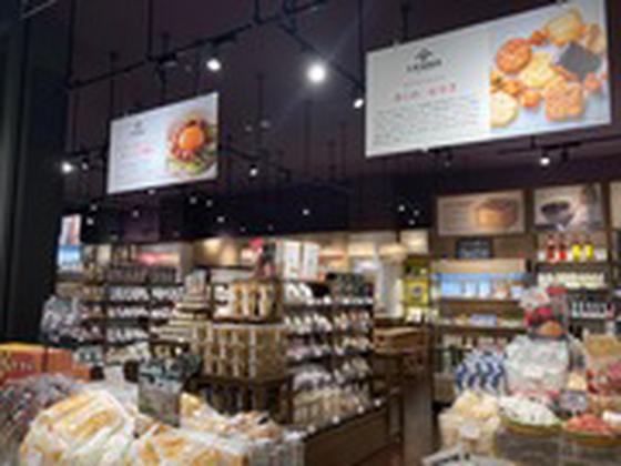 久世福商店 けやきウォーク前橋店のアルバイト写真