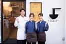 山下本気うどん ココノススキノ店のアルバイト写真