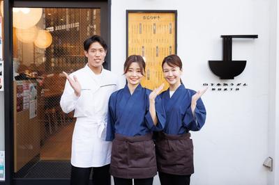 山下本気うどん ココノススキノ店のアルバイト写真
