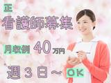 株式会社シグマテック 岐阜/芥見エリア/GKBのアルバイト写真
