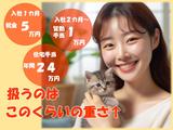 株式会社シグマテック 岐阜事業所 各務原エリア GASのアルバイト写真