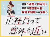 ソフトバンクショップ/伊勢原R246店_6019861のアルバイト写真