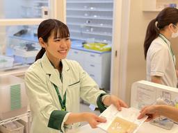 そうごう薬局 水島中央店