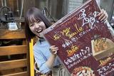 VANSAN千葉中央店_s2のアルバイト写真
