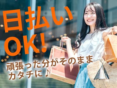 株式会社綜合キャリアオプションのアルバイト写真