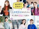 株式会社綜合キャリアオプション(1301GH0920HA★3-T-15)のアルバイト写真