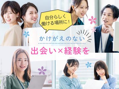 株式会社綜合キャリアオプション(1301GH0920HA★3-T-15)のアルバイト写真